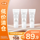 希思黎（Sisley）全能乳液（升級版）10ml*3【臨期清倉】