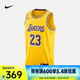 耐克（NIKE）洛杉磯湖人隊 Icon Edition 男子速干透氣網(wǎng)眼熱熔夏季潮流球衣 DN2009-733 L