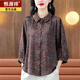 恒源祥專(zhuān)柜好貨真絲襯衫女春夏新款七分袖寬松印花桑蠶絲百搭洋氣上衣 卡其色 L 建議100-115斤