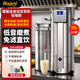 博古斯商用豆?jié){機(jī)早餐店用全自動(dòng)加熱一體磨煮豆花豆腐腦機(jī)大型磨漿機(jī)食堂渣槳分離預(yù)約定時(shí)免過濾 22升高濃度防糊底-304不銹鋼+腳架+定時(shí)+保溫
