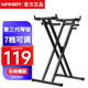 曼爾樂器加厚加粗雙桿琴架61鍵88鍵電子琴電鋼琴古箏通用架子手拉式便捷式