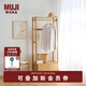 無印良品（MUJI）木制掛衣架/OA 落地衣架 客廳家用 室內(nèi)入戶門轉(zhuǎn)角架子 KEE1CC4S 長70*寬44.4*高171cm