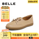 百麗（Belle）舒適小皮鞋豆豆鞋女商場(chǎng)同款百搭媽媽單鞋A7Z1DBM4 杏色 38 (240mm)