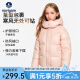 NAVIGARE意大利小帆船童裝兒童羽絨服女童冬季保暖外套中大童連帽上衣 粉紫面包淺粉 165