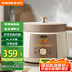 蘇泊爾（SUPOR）電燉鍋 電燉盅 煲湯鍋燉湯鍋 燕窩燉盅煮粥鍋 煮粥熬粥嬰兒輔食中華熾陶電燉鍋 DG40YC867多功能鍋