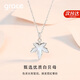 Grace Girl鉆石楓葉項鏈女玫瑰金色鎖骨鏈珠寶首飾520情人節(jié)生日禮物送女友