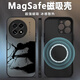 誒西 適用一加13手機殼新款男磁吸殼電鋸人一加12/11全包防摔啞光創(chuàng  )意個(gè)性帕瓦電次保護套 經(jīng)典黑A(yíng)-蕾塞01【超強磁吸】 一加13T