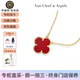 梵克雅寶（Van Cleef & Arpels）項(xiàng)鏈女 四葉草18K紅玉髓幸運(yùn)星小紅花項(xiàng)鏈送女士女友節(jié)日送禮 中號(hào) 紅玉髓 VCARD38500 15mm