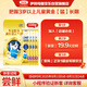 伊利QQ星榛高鉑金兒童成長奶粉4段3歲+ CBP/DHA/乳鐵蛋白/高鈣 25g*4