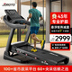 捷瑞特（JOROTO）跑步機家庭用可折疊減震爬坡家用款走步機專業(yè)健身房健身器材dt30 【經(jīng)典版】43年專業(yè)減震護膝