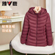 雅鹿輕薄羽絨服女款2025秋冬新款連帽可拆卸媽媽裝中老年保暖外套 棗紅 5XL 建議150-165斤