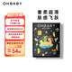歐貝比(OHBABY)天空之門紙尿褲夏季弱酸超薄透氣尿不濕NB碼58片小寶褲