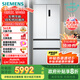 西門子（SIEMENS）504L無界（501升AB款）平嵌法式多門雙循環(huán)冰箱機皇 超薄嵌入式四開門一級能效國家補貼KF89CE163C