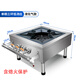 迪火燃氣韓式猛火灶低湯灶液化氣商用矮腳灶矮仔爐鹵肉灶煤氣天然氣灶 單眼三環(huán) 液化氣【熄火保護】