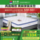 富安娜床墊 彈簧床墊 國家補貼十大品牌護脊椰棕床墊乳膠  席夢(mèng)思床墊 E款軟硬兩用24cm-袋簧+乳膠+黃麻 1.5*2米