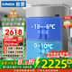 星星四門冰箱商用雙溫冷藏冷凍四開門大容量廚房冰箱飯店酒店保鮮柜立式冰柜KCD-1271G4