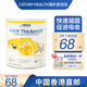 雀巢健康科學(xué)【香港JD物流】Nestle雀巢乳清蛋白增強免疫力備孕低脂無(wú)糖蛋白補 凝固粉快凝寶