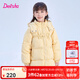 笛莎童裝女童中長款羽絨服2024冬季新款國風款立體盤扣時尚連帽厚外套 奶油黃 165