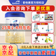 愛他美（Aptamil）25年2~4月左右新國標(biāo)卓傲3段800g三段愛他美12—36月齡嬰幼兒奶粉 6罐 24年12月左右（會員價）