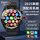 格德利【25頂配版雙系統(tǒng)】智能手表插卡藍牙電話watchultar全網(wǎng)通華強北運動成人學(xué)生男女長續(xù)航app下載