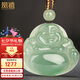 鳳禧珠寶翡翠玉佛吊墜女士款彌勒佛公項(xiàng)鏈玉石吊墜項(xiàng)鏈七夕情人節(jié)禮物