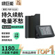 綠巨能（llano）適用索尼PSP電池S110游戲機(jī)掌機(jī)電池psp2000/psp3000系列充電電池1180mAh