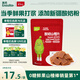 英氏酸奶山楂片0添加白砂糖60g果脯蜜餞雞內(nèi)金獨(dú)立小袋裝送寶寶零食