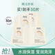 膜法世家 白松露亮膚面膜補(bǔ)水保濕面膜 男女護(hù)膚通用 30片