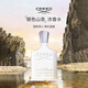 Creed愷芮得 銀色山泉濃香水100ml 清新馥奇香調生日七夕進口禮物 自營