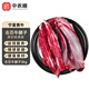 中農順 國產(chǎn)黃牛原切去芯牛腱子肉6斤 牛肉生鮮 低脂健身 清真 源頭直發(fā)