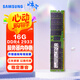 宏三三星（SAMSUNG）服務(wù)器內(nèi)存條DDR4 RECC 2933 16G/32G/64G 服務(wù)器內(nèi)存全新正品 2933MHz 16G