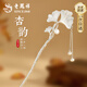 老鳳祥銀杏銀發(fā)簪女古風(fēng)簪子發(fā)飾漢服頭飾古裝生日禮物紀念日送女友老婆 【老鳳祥品牌禮盒】杏韻發(fā)簪
