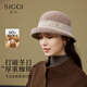 Siggi帽子女秋冬拼色保暖羊毛卷邊盆帽漁夫帽日系韓版優(yōu)雅百搭禮帽 夾花咖 M 57CM