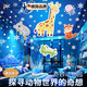 RICH YOUR HOME德國品早教玩具星空投影儀小夜燈臥室燈滿(mǎn)天星星氛圍兒童房女孩禮 夢(mèng)幻皇冠-投影燈八音盒