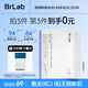 BRLAB雙酸面膜水楊酸細(xì)膩毛孔補(bǔ)水護(hù)膚品改善黑頭閉口控油面膜27ml*5片