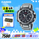 卡西歐（CASIO）手表男G-SHOCK高端光動(dòng)能藍(lán)牙運(yùn)動(dòng)日韓表送男友禮物MTG-B3000D-1A