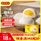灣仔碼頭一品奶黃包700g20只兒童早餐包子速食半成品食品面點(diǎn)生鮮