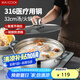 美廚（maxcook）316不銹鋼火鍋32cm 湯鍋火鍋復(fù)底帶蓋 燃氣電磁爐通用 MCT1983