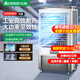 志高（CHIGO）冷風(fēng)機工業(yè)空調(diào)扇制冷風(fēng)扇水冷制冷商用家用大功率網(wǎng)吧飯店車間可移動工業(yè)空調(diào) 金屬防銹耐用【1.3米-100L-120平】機械