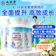 九芝堂駝乳鈣鐵鋅γ氨基丁酸賴(lài)氨酸多種維生素鈣片3盒兒童青少年生長(cháng)素