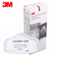 3M HF-52防塵面具口罩防塵面罩工業(yè)防粉塵水泥灰塵打磨煤礦礦工 3701濾棉100片（整盒）