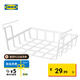 宜家（IKEA）PALYCKE伯利克方便儲(chǔ)物籃廚房收納置物壁掛籃子免打孔 白色儲(chǔ)物籃36x26x14cm