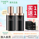 婷美（TIMIER)未來肌青春光鮮精華液 提亮修護膚面部緊致全天精華60ml