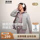 波司登25年短款輕薄羽絨服女90絨三防立領(lǐng)內(nèi)膽便攜款