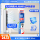 家安（HomeAegis）空調(diào)清洗劑消毒劑360ml（柜式機 安全方便 殺菌率99.9999%）