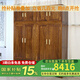 魯班一木宋式美學(xué)全實木衣柜新中式原木臥室大衣柜頂箱柜家用柜子組合櫥柜 雙門衣柜1對2件