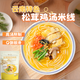 云仟味松茸雞湯米線(xiàn)221g 云南過(guò)橋米線(xiàn)菌香速食早餐方便美食