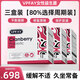 VPFAY維帕菲蔓越莓女性益生菌美國進(jìn)口呵護女性宮巢花園健康 3盒裝【買(mǎi)2送1·緩解不適，久坐常備】
