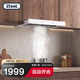 ZFEEL抽拉式油煙機 可內循環(huán)無(wú)煙道無(wú)管道 歐式公寓小型小尺寸迷你 600mm 60cm白4.0 (自動(dòng)開(kāi)合) 大吸力