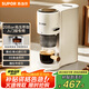 蘇泊爾（SUPOR）【國家補貼】意式濃縮家用半自動桌面咖啡機辦公室小型露營便攜摩卡手沖壺 CFP203